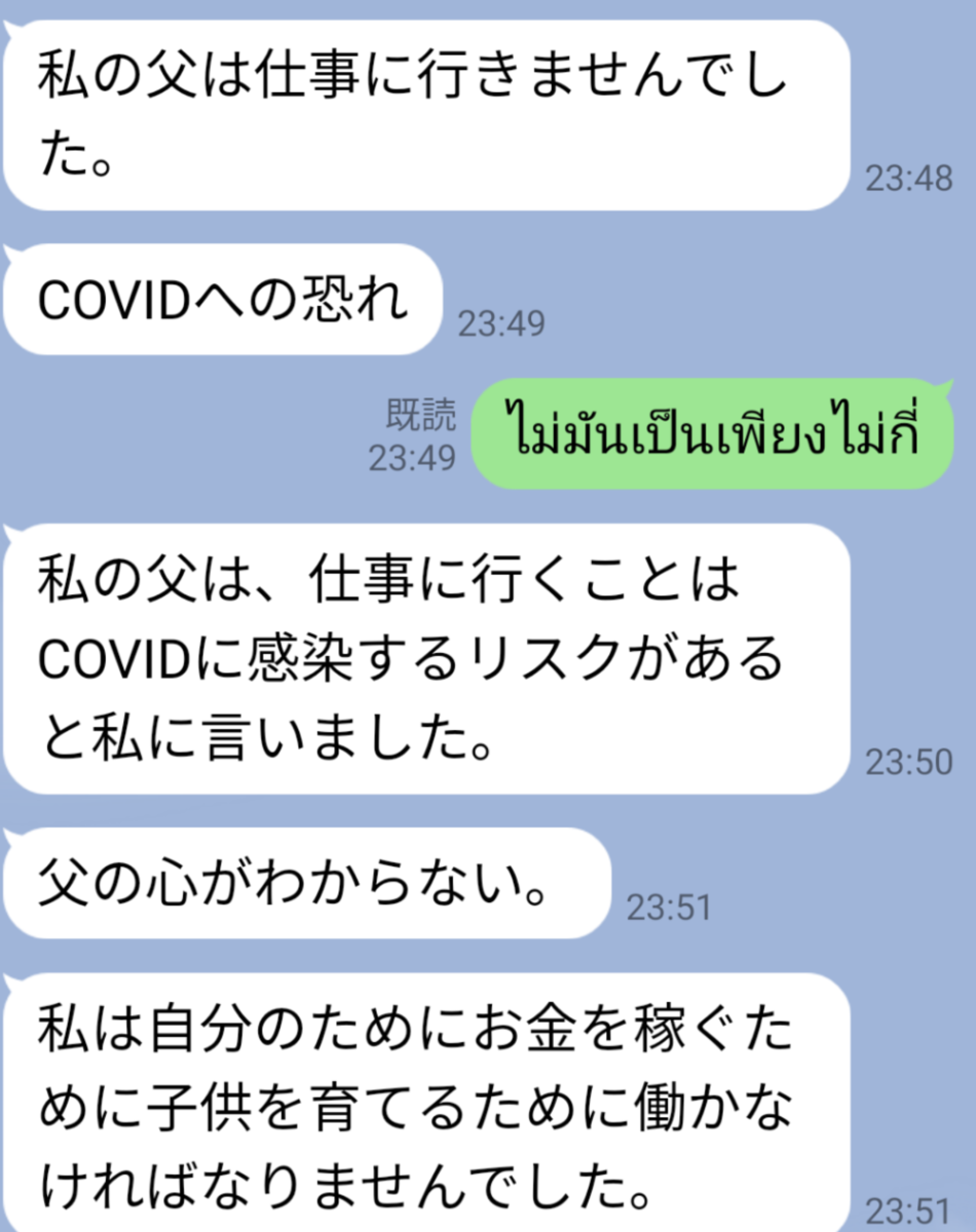 f:id:tbrazil:20210421201746p:plain