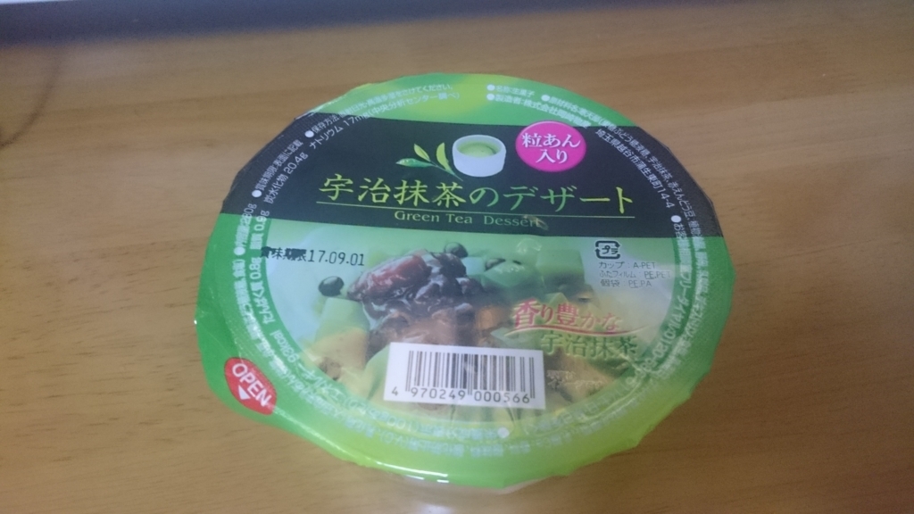 f:id:tbs-kun:20170809145146j:plain f:id:tbs-kun:20170809145146j:plain