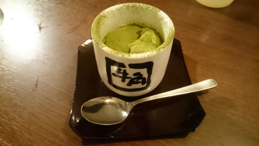 f:id:tbs-kun:20170917141603j:plain f:id:tbs-kun:20170917141603j:plain