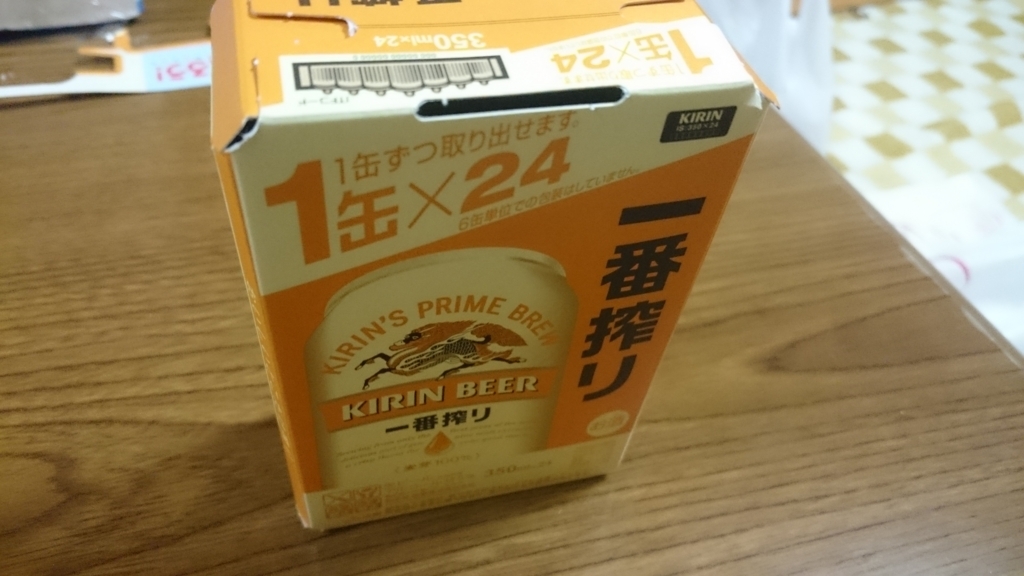 f:id:tbs-kun:20170926144346j:plain f:id:tbs-kun:20170926144346j:plain