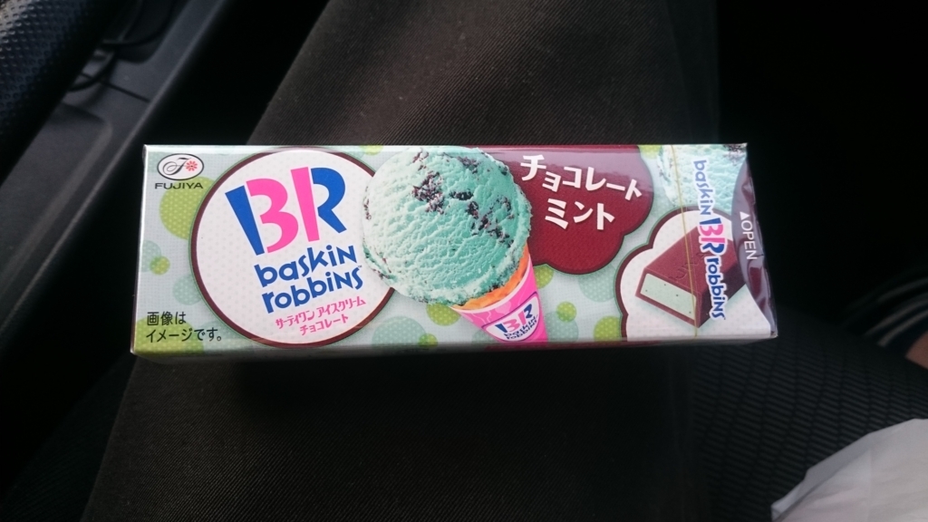 f:id:tbs-kun:20180608135020j:plain f:id:tbs-kun:20180608135020j:plain