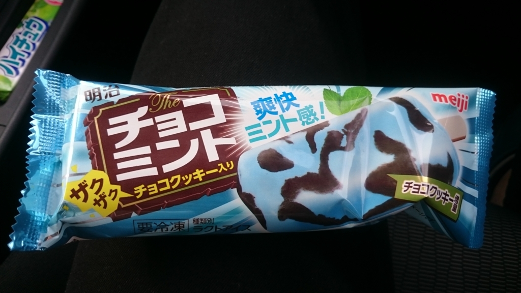 f:id:tbs-kun:20180608135405j:plain f:id:tbs-kun:20180608135405j:plain