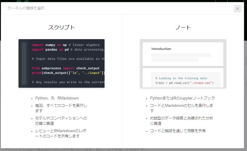 f:id:tbtech:20190416171755j:plain f:id:tbtech:20190416171755j:plain