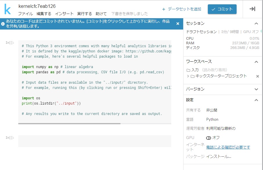 f:id:tbtech:20190416172358j:plain f:id:tbtech:20190416172358j:plain
