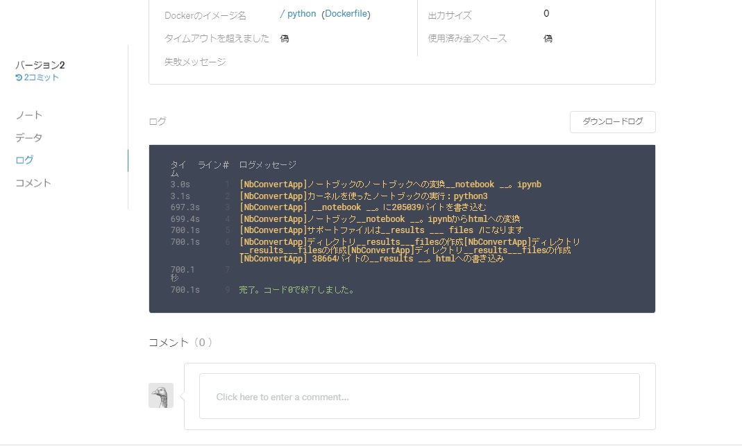 f:id:tbtech:20190416173756j:plain f:id:tbtech:20190416173756j:plain