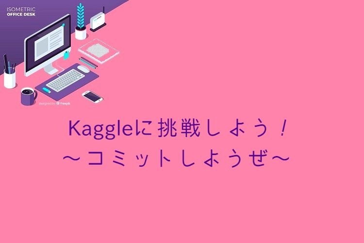 f:id:tbtech:20190416183400j:plain f:id:tbtech:20190416183400j:plain