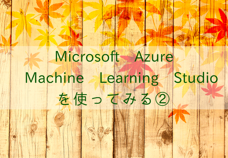 f:id:tbtech:20191018111310p:plain f:id:tbtech:20191018111310p:plain