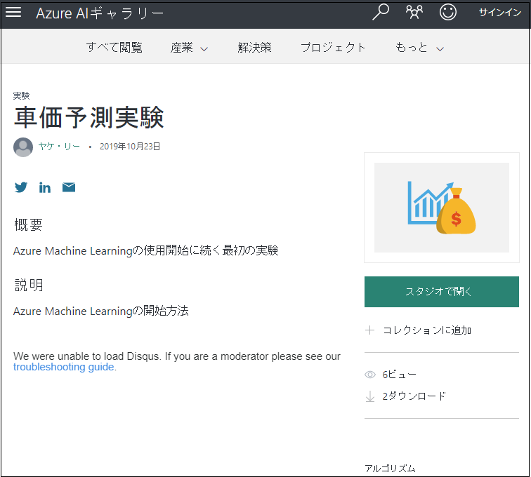 f:id:tbtech:20191029145729p:plain f:id:tbtech:20191029145729p:plain