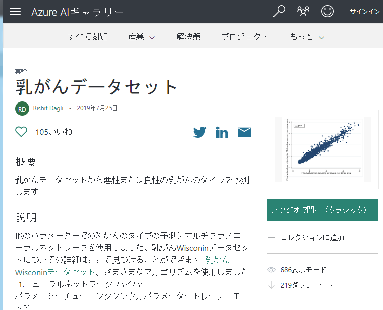 f:id:tbtech:20191108135918p:plain
