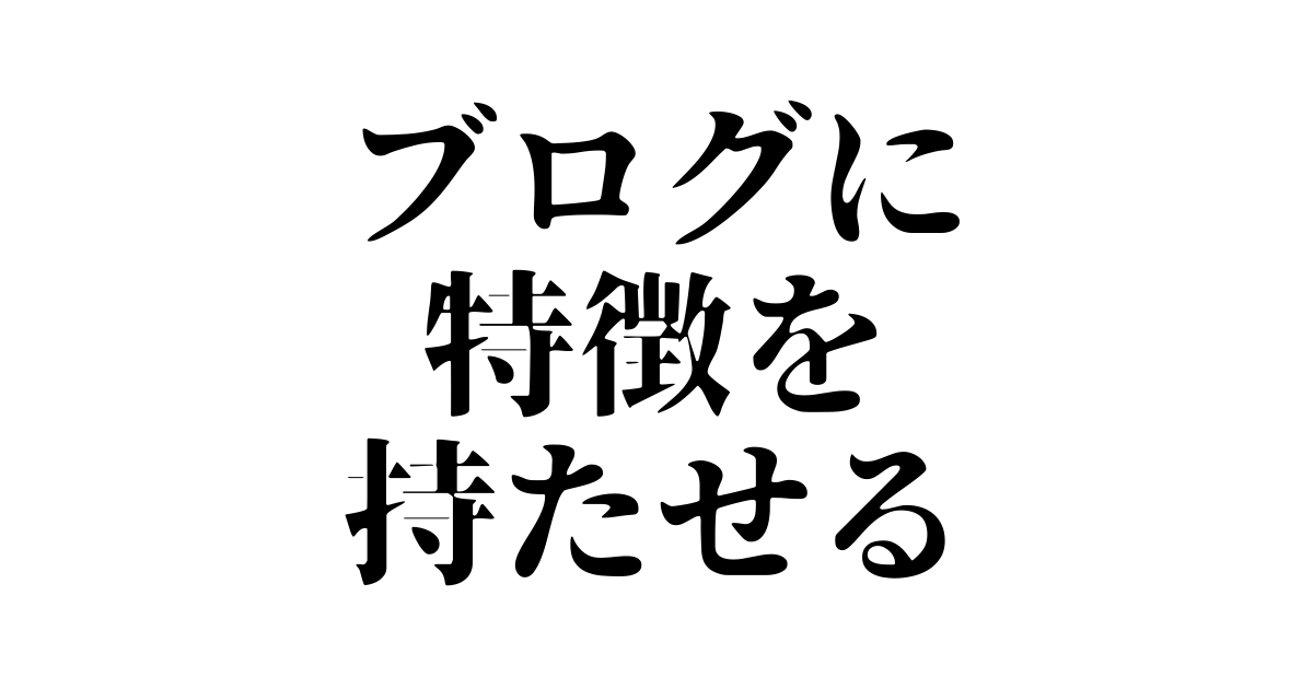 f:id:tbwdkc:20210403062034p:plain