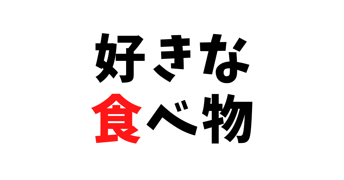 f:id:tbwdkc:20210408054433p:plain