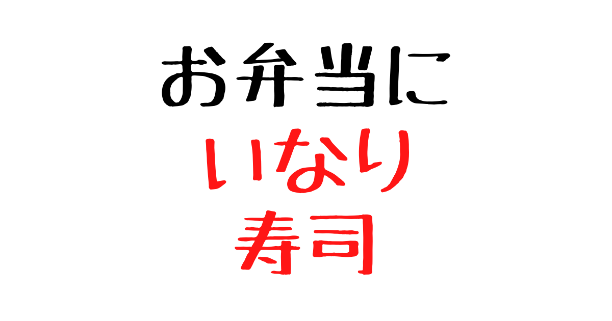 f:id:tbwdkc:20210424063208p:plain
