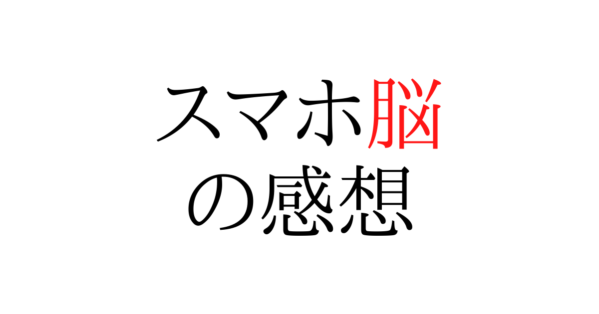 f:id:tbwdkc:20210425064021p:plain