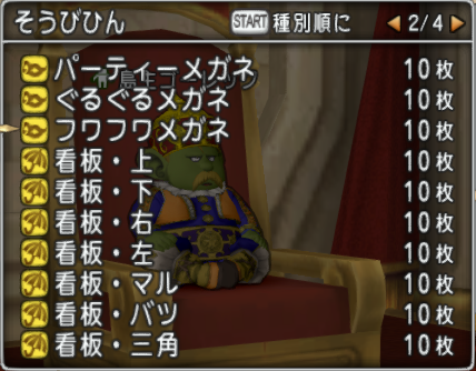 f:id:tc190306_4956:20190423193134p:plain