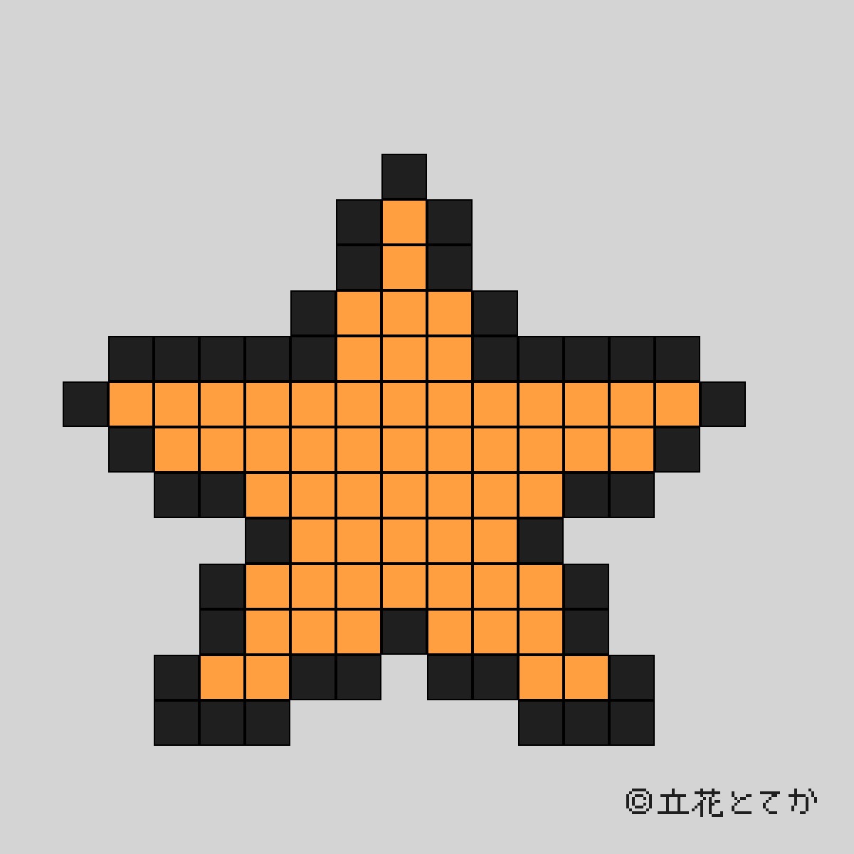 無料図案】アイロンビーズで作る星②｜アレンジデザイン5選 - ピクセル 
