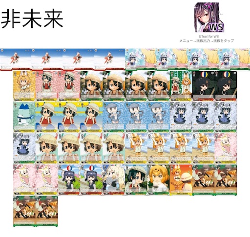 f:id:tcg_hane:20180219222531j:image f:id:tcg_hane:20180219222531j:image