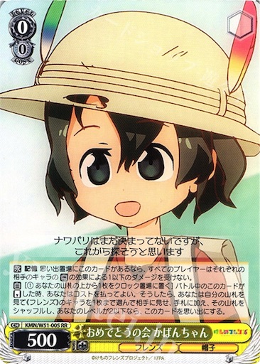 f:id:tcg_hane:20180219222547j:image f:id:tcg_hane:20180219222547j:image