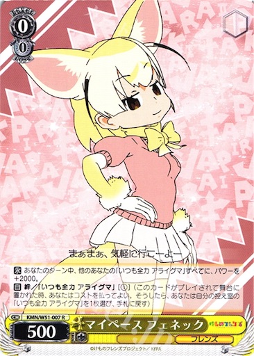 f:id:tcg_hane:20180219222703j:image