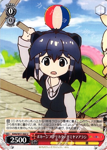 f:id:tcg_hane:20180219222716j:image f:id:tcg_hane:20180219222716j:image