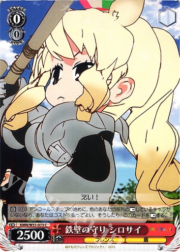 f:id:tcg_hane:20180219222859j:image f:id:tcg_hane:20180219222859j:image
