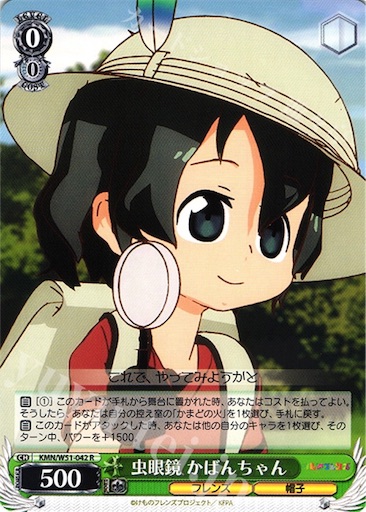 f:id:tcg_hane:20180219223030j:image f:id:tcg_hane:20180219223030j:image