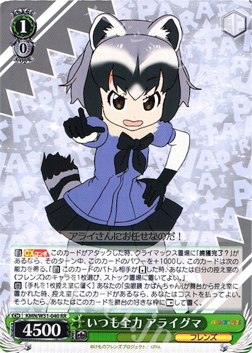 f:id:tcg_hane:20180219223059j:image f:id:tcg_hane:20180219223059j:image