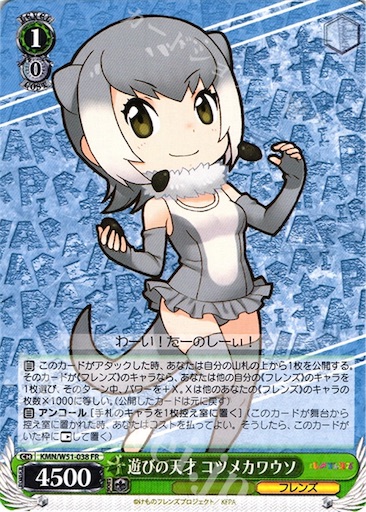 f:id:tcg_hane:20180219223137j:image f:id:tcg_hane:20180219223137j:image