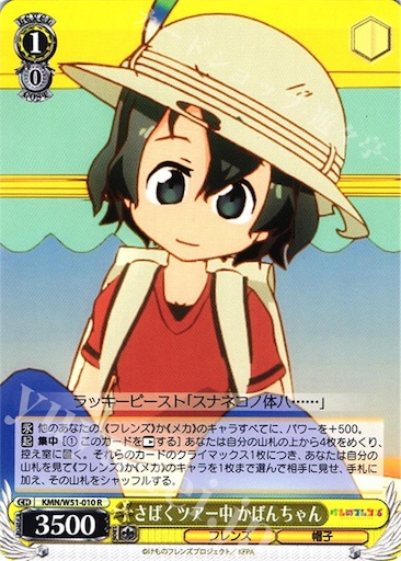 f:id:tcg_hane:20180219223228j:image f:id:tcg_hane:20180219223228j:image