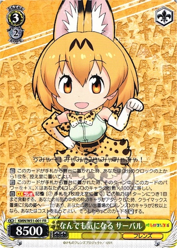f:id:tcg_hane:20180219223806j:image f:id:tcg_hane:20180219223806j:image