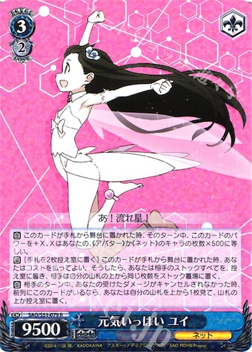 f:id:tcg_hane:20180220193219j:image f:id:tcg_hane:20180220193219j:image