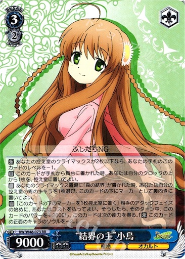 f:id:tcg_hane:20180220193759j:image f:id:tcg_hane:20180220193759j:image