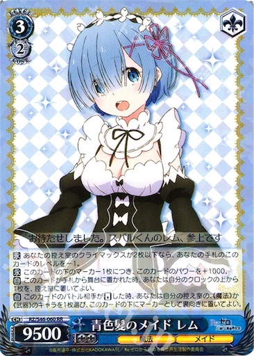 f:id:tcg_hane:20180220194742j:image f:id:tcg_hane:20180220194742j:image