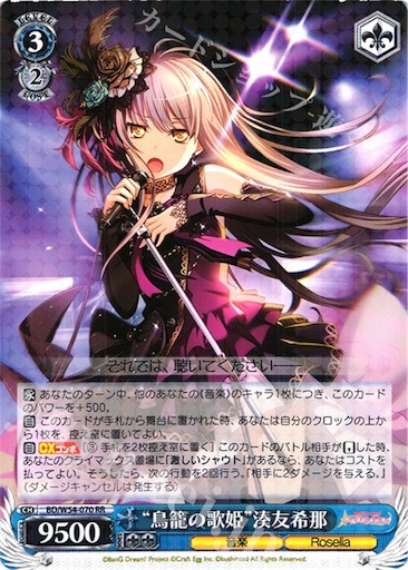 f:id:tcg_hane:20180220195008j:image f:id:tcg_hane:20180220195008j:image