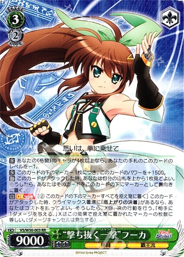 f:id:tcg_hane:20180220195652j:image f:id:tcg_hane:20180220195652j:image