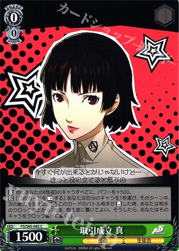f:id:tcg_hane:20180220200309j:image f:id:tcg_hane:20180220200309j:image