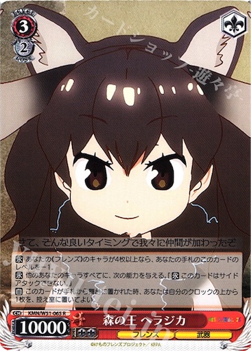 f:id:tcg_hane:20180220215501j:image f:id:tcg_hane:20180220215501j:image