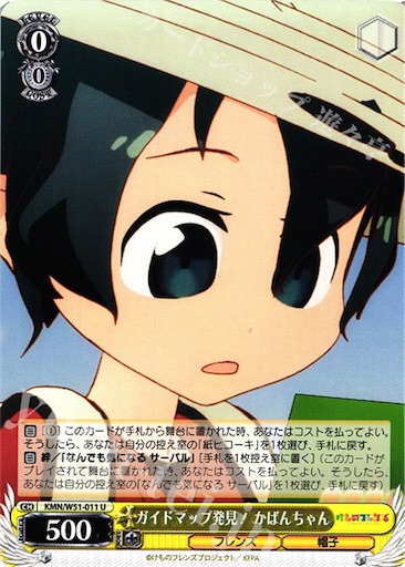 f:id:tcg_hane:20180220215717j:image f:id:tcg_hane:20180220215717j:image