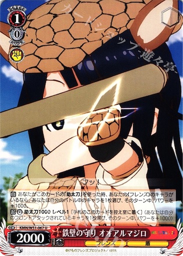 f:id:tcg_hane:20180220220136j:image f:id:tcg_hane:20180220220136j:image