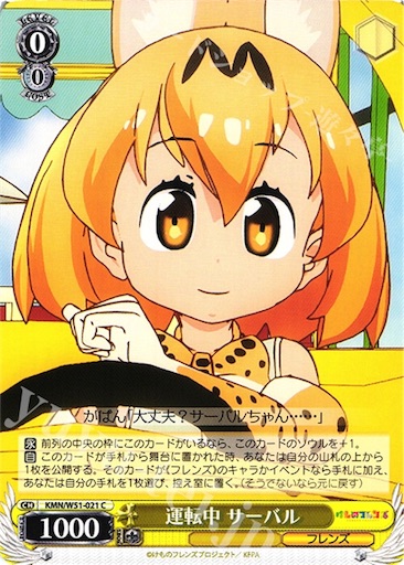 f:id:tcg_hane:20180220220345j:image f:id:tcg_hane:20180220220345j:image