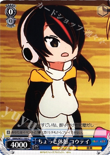 f:id:tcg_hane:20180220220949j:image f:id:tcg_hane:20180220220949j:image