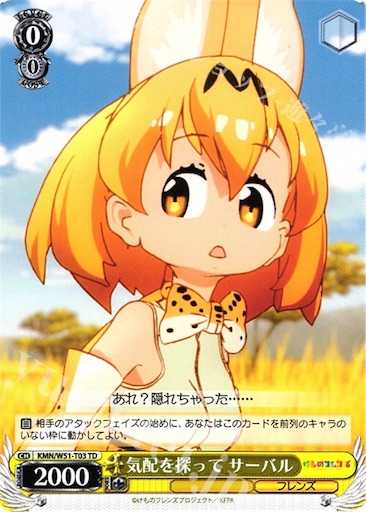 f:id:tcg_hane:20180220221323j:image f:id:tcg_hane:20180220221323j:image