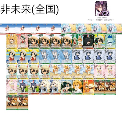 f:id:tcg_hane:20180223185723j:image f:id:tcg_hane:20180223185723j:image