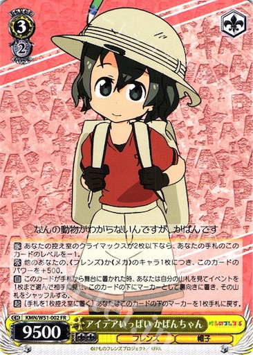 f:id:tcg_hane:20180224113650j:image f:id:tcg_hane:20180224113650j:image