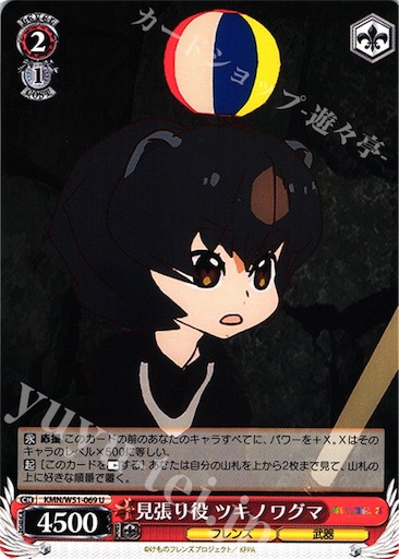 f:id:tcg_hane:20180224113914j:image f:id:tcg_hane:20180224113914j:image