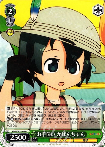 f:id:tcg_hane:20180224114010j:image f:id:tcg_hane:20180224114010j:image