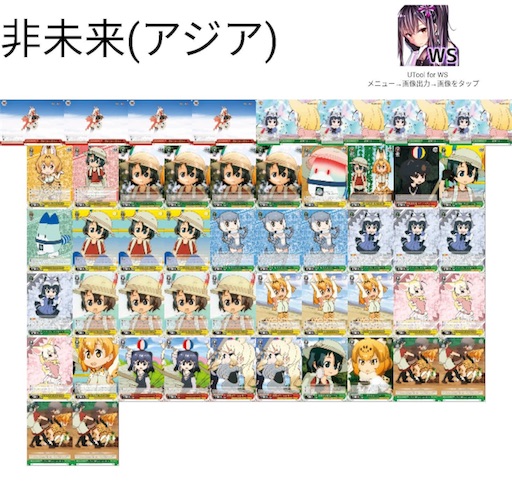 f:id:tcg_hane:20180224210915j:image f:id:tcg_hane:20180224210915j:image