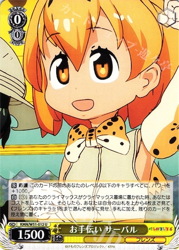 f:id:tcg_hane:20180224215039j:image f:id:tcg_hane:20180224215039j:image