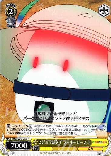 f:id:tcg_hane:20180224215240j:image f:id:tcg_hane:20180224215240j:image