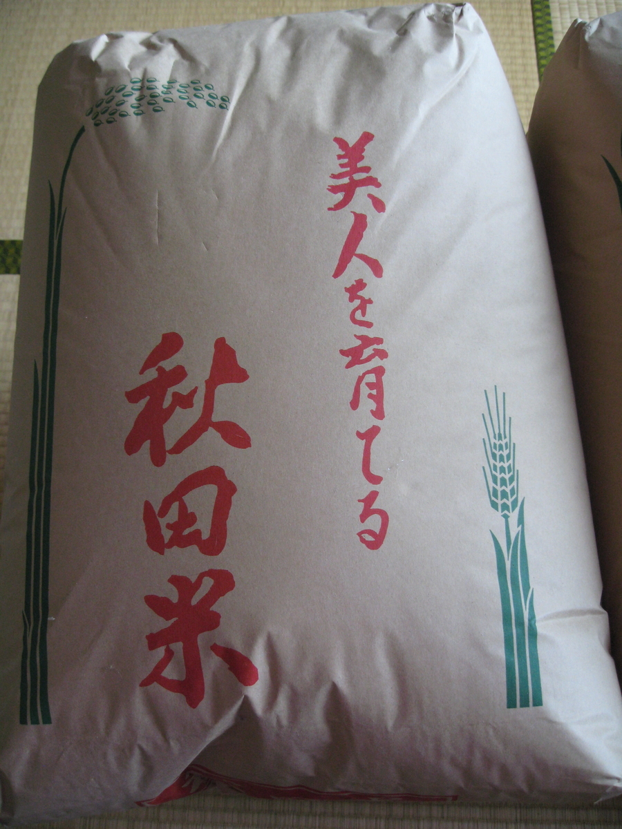 f:id:tchibineko:20190708124506j:plain f:id:tchibineko:20190708124506j:plain