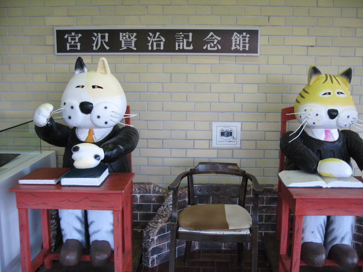f:id:tchibineko:20190920222535j:plain f:id:tchibineko:20190920222535j:plain